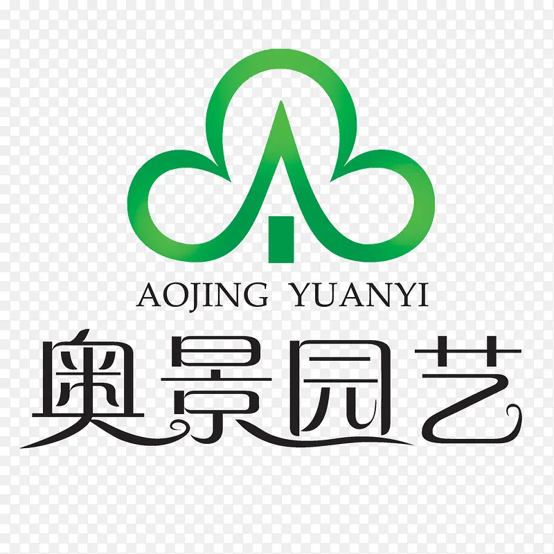 大树白云绿色奥景园林logo