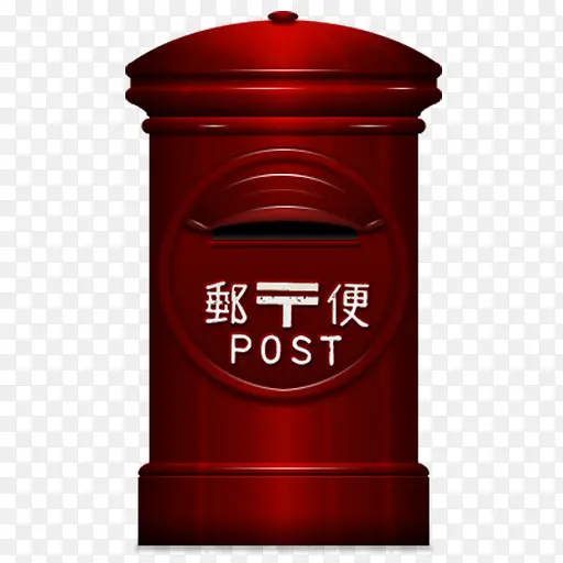 其他日本邮政图标
