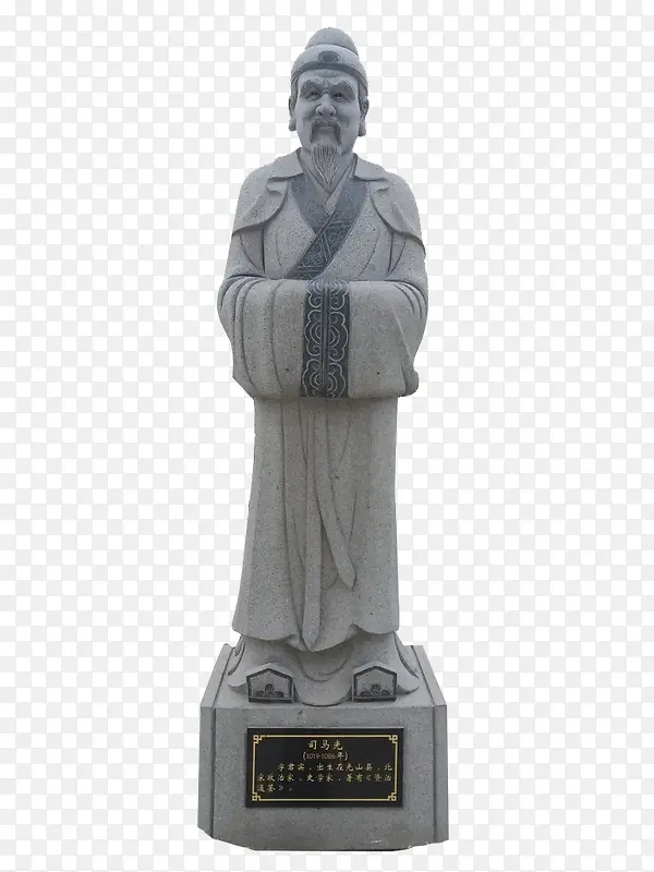 司马光石雕像
