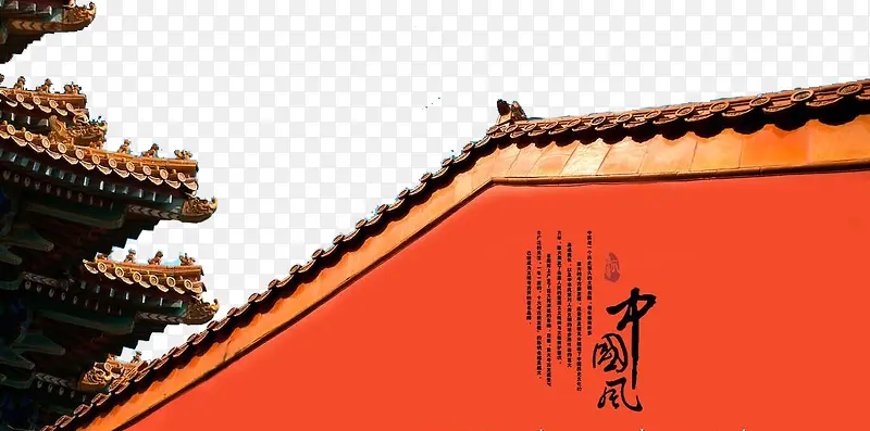 古代古典故宫角楼屋檐元素PNG图片素材下载_图片编号ynvzknje-免抠素材网