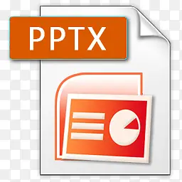 pptx文件图标与