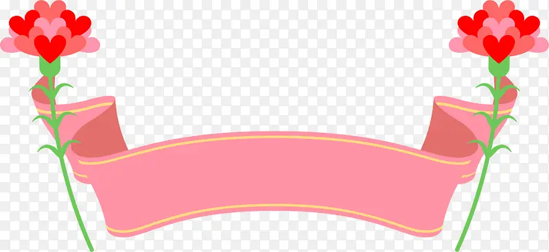 粉色康乃馨横幅标签