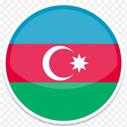 阿塞拜疆平圆世界国旗图标集