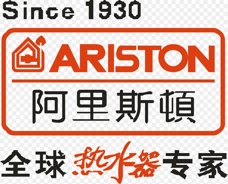 阿里斯顿logo