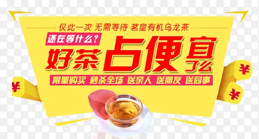 抢抢抢PNG图片素材下载_图片编号ygljaapa-免抠素材网