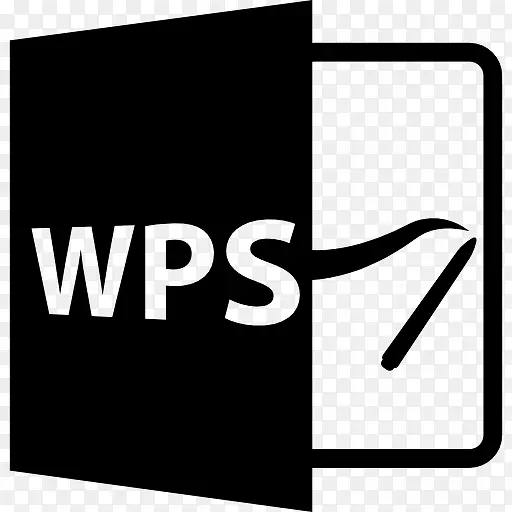 WPS开放文件格式图标