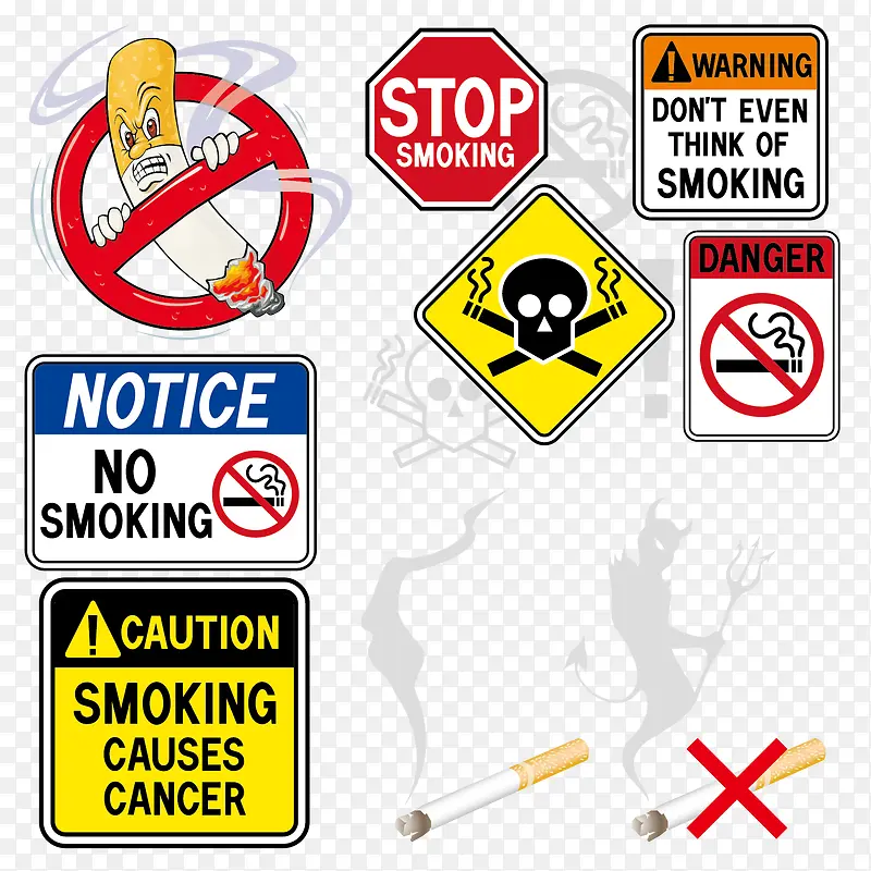各种禁止吸烟标志矢量素材