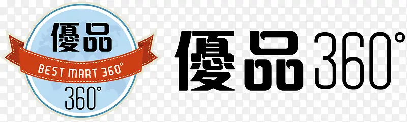 B2C优品PNG图片素材下载_图片编号ymrxrzzd-免抠素材网