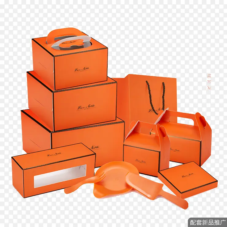 橘色蛋糕盒