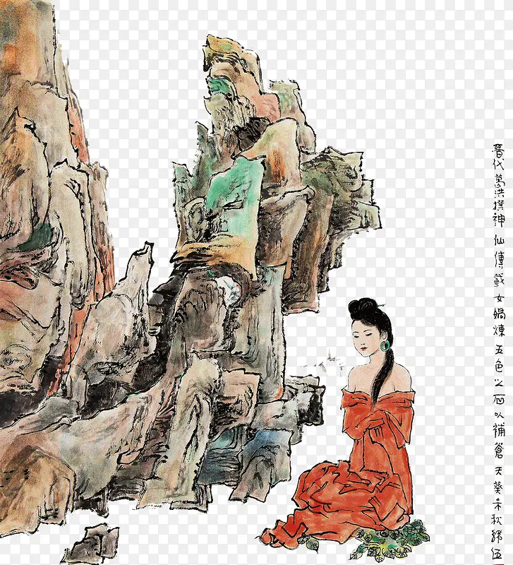 国画女娲