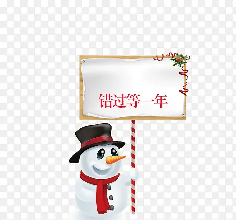 举牌雪人装饰
