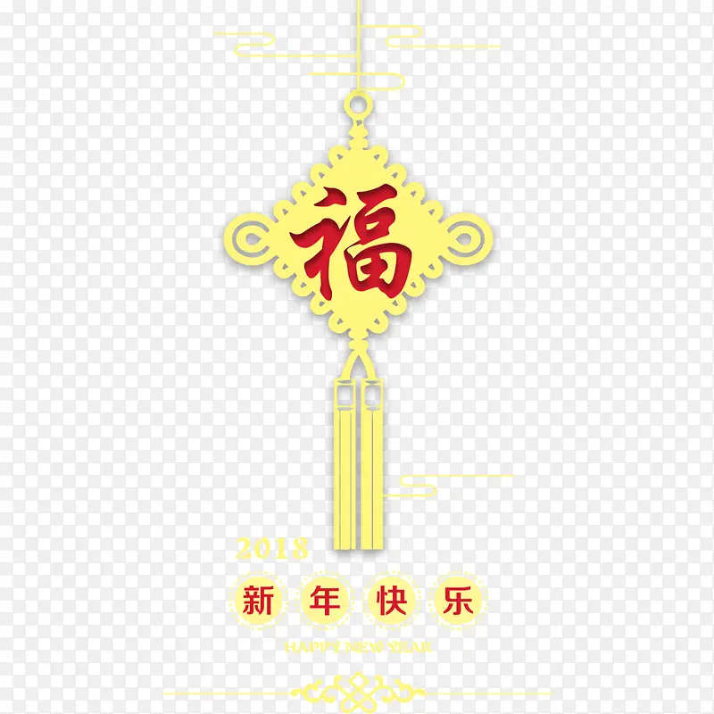 福字中国结春节海报装饰
