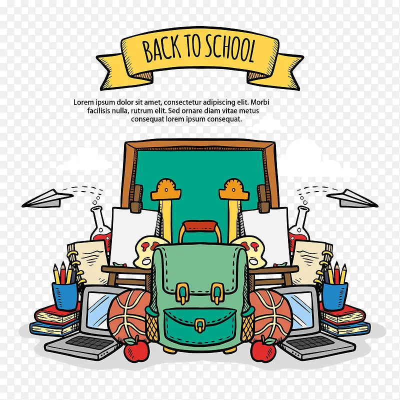 学校用品下载