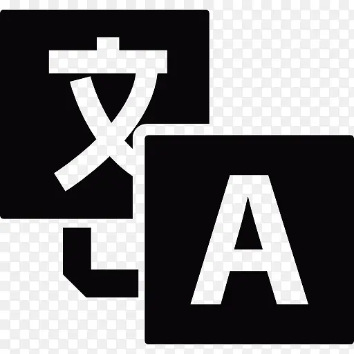 切换键盘语言图标PNG图片素材下载_图片编号yezggjma-免抠素材网