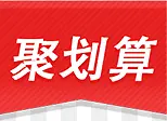 聚划算海报效果设计