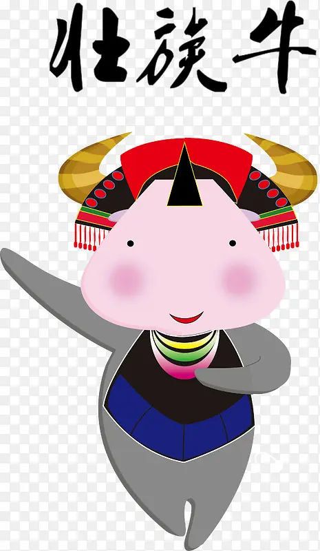 穿上壮族的服饰跳舞的牛拟人