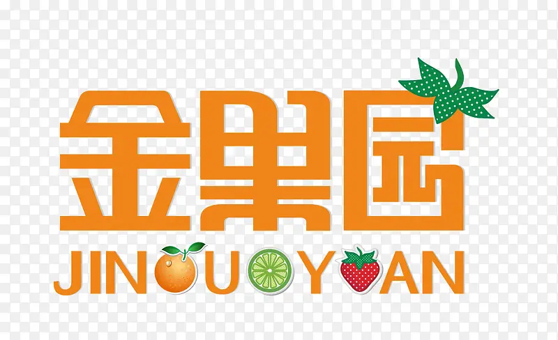 金果园logo