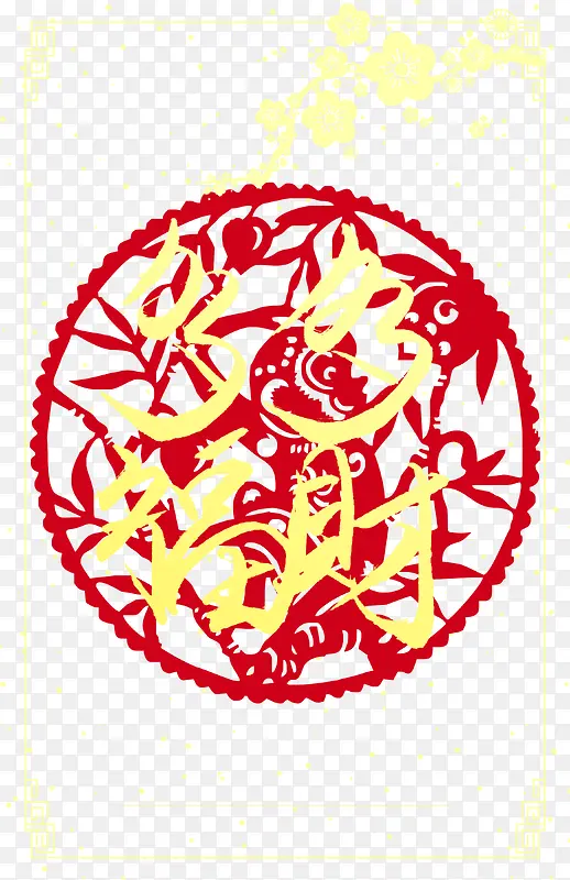 中国风新年多多发财唯美背景