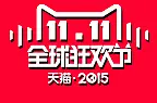 双11logo