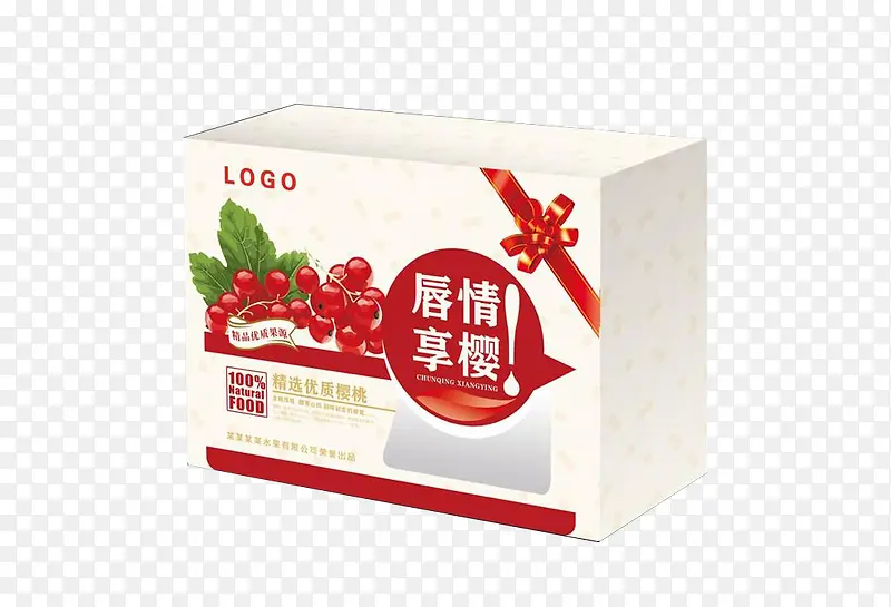 樱桃水果礼盒