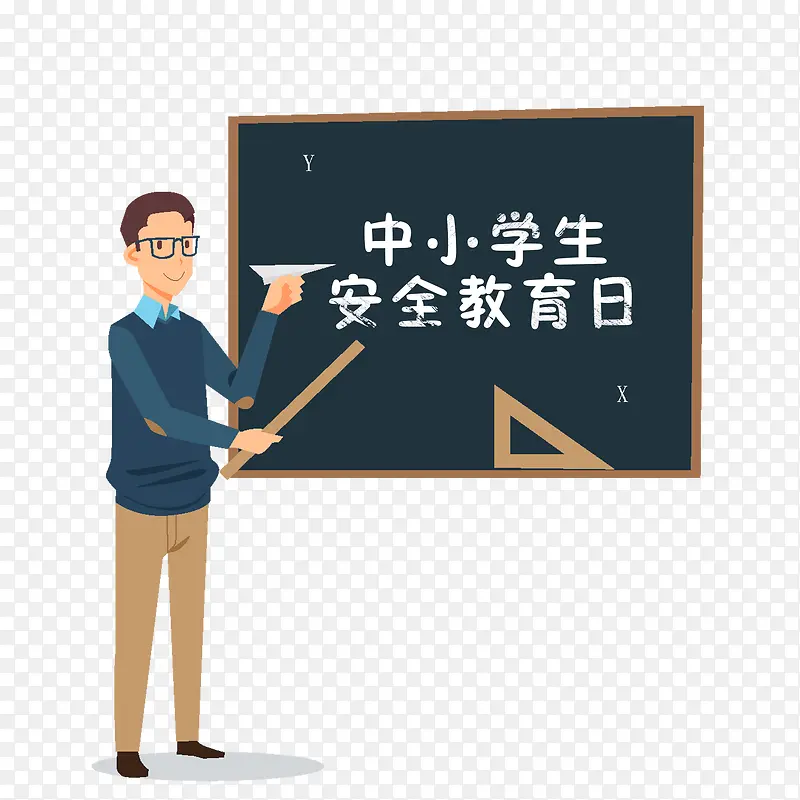 中小学安全教育日老师讲课