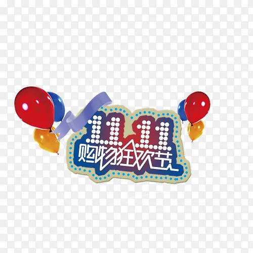 双11logo
