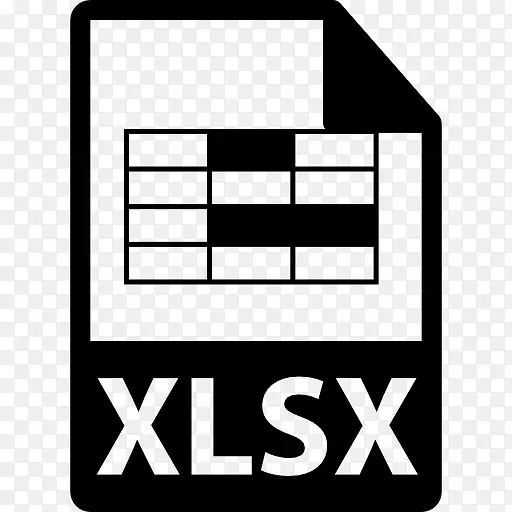 xlsx文件格式图标