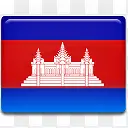 柬埔寨国旗国国家标志
