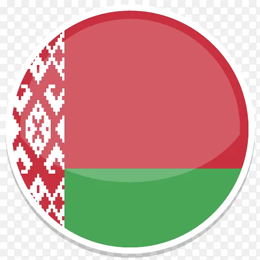 白俄罗斯平圆世界国旗图标集
