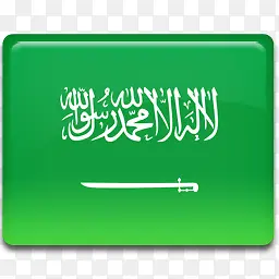 沙特阿拉伯国旗All-Country-Flag-Icons