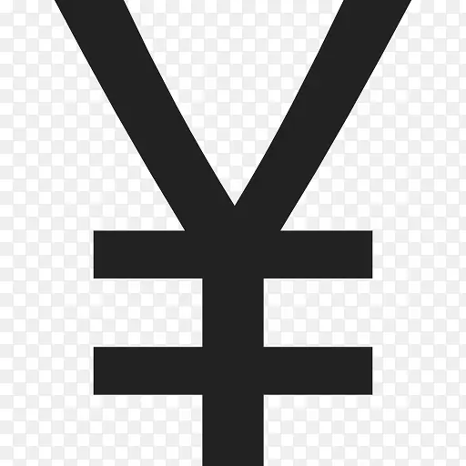 日元符号图标