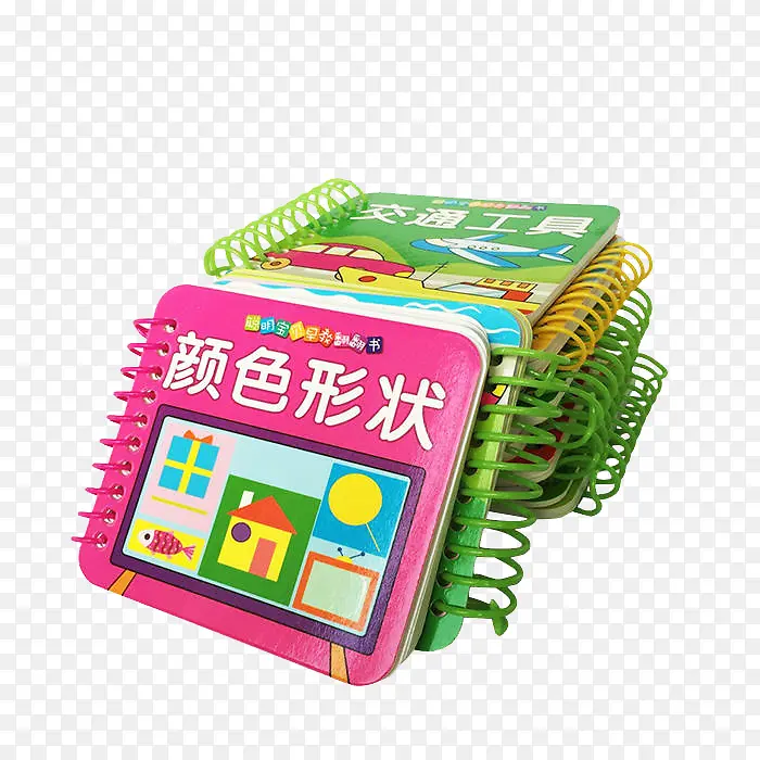 颜色形状认知手册