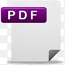 PDF可爱的文件