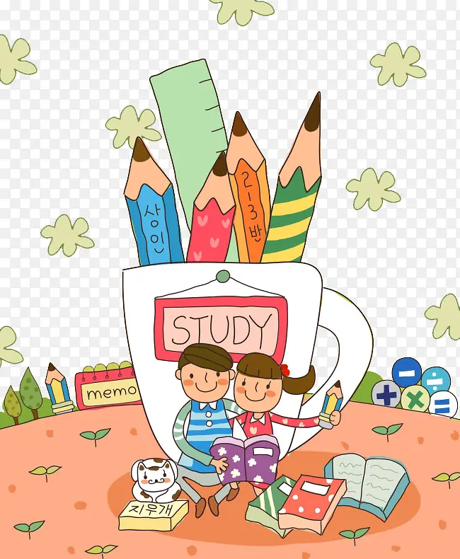 学习