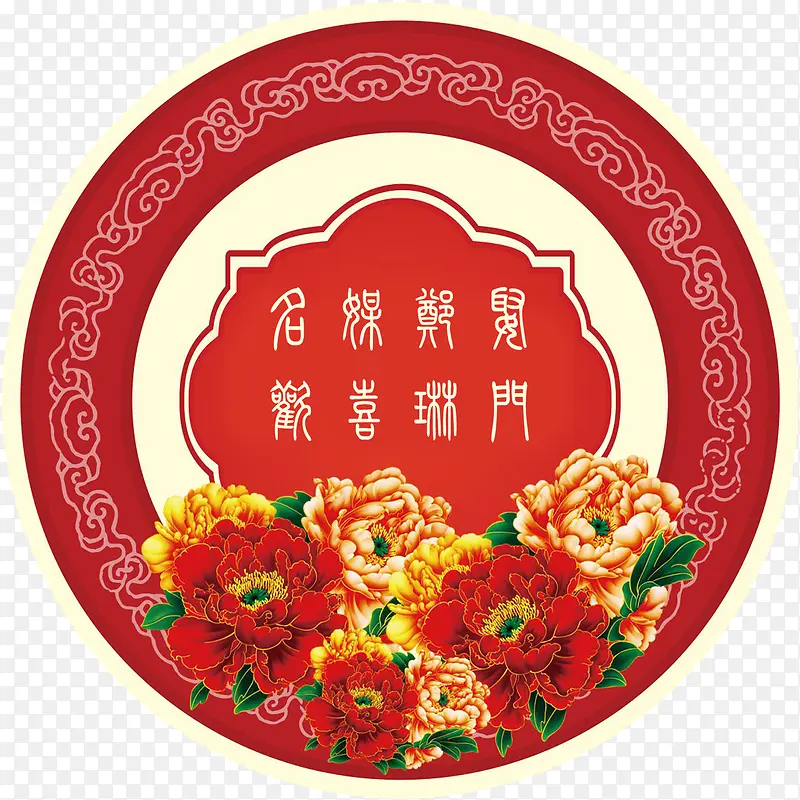 婚庆logo