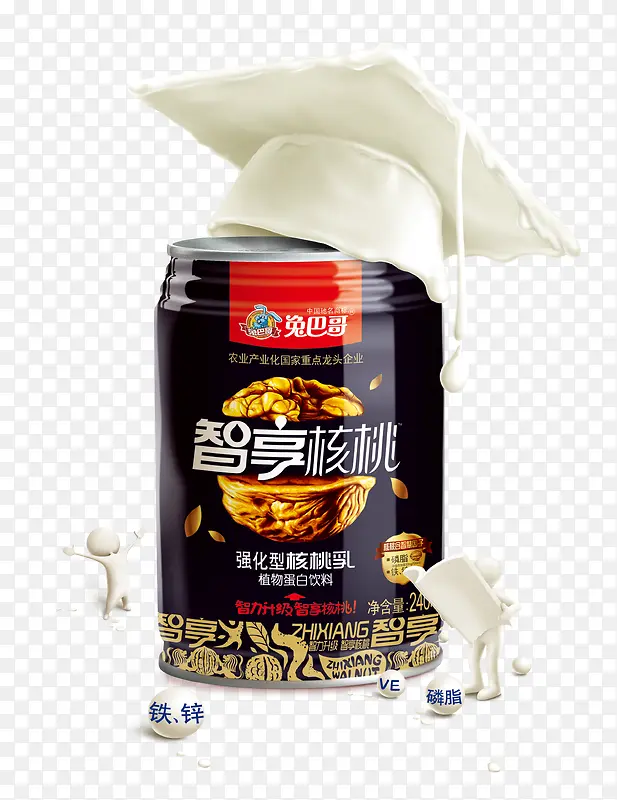 博士帽核桃奶