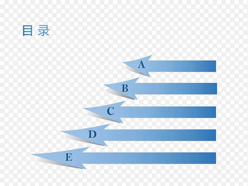 PPT目录模板