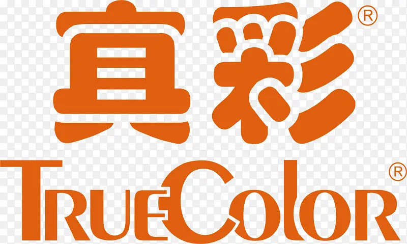 真彩文具