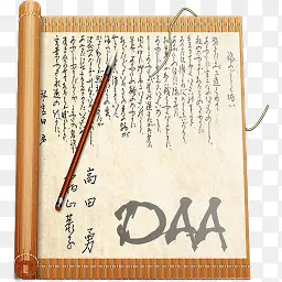 daa日本风格系列PNG图标