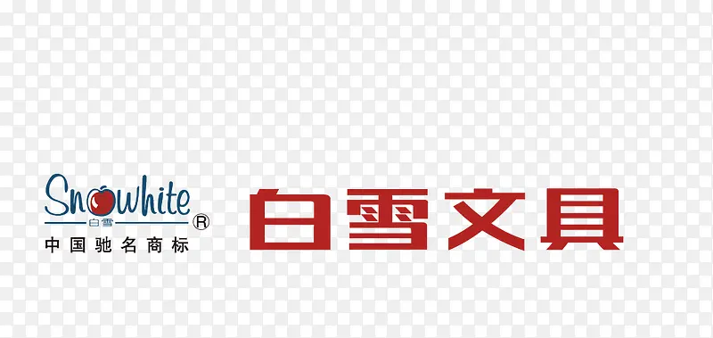 白雪文具