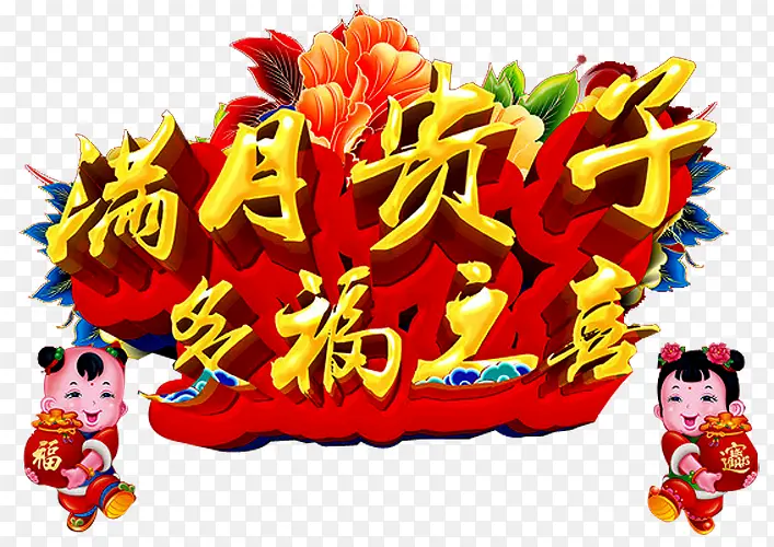 满月贵子