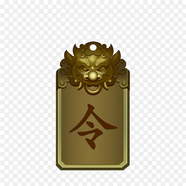 金色令牌