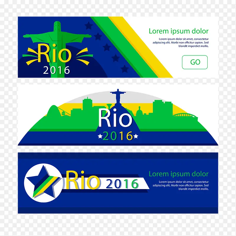 里约2016奥运会