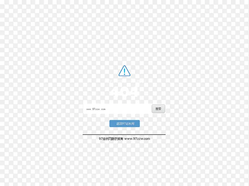 黑酷创意的网站404错误页面P