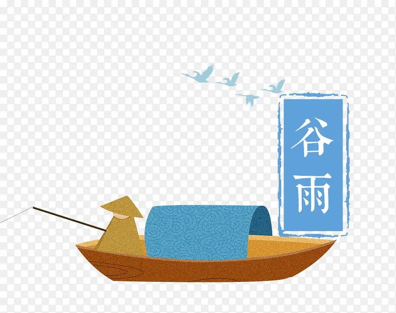 二十四节气之谷雨复古装饰插画