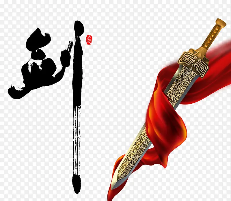 中国古剑png图片素材下载图片编号qjevlwva 免抠素材网 