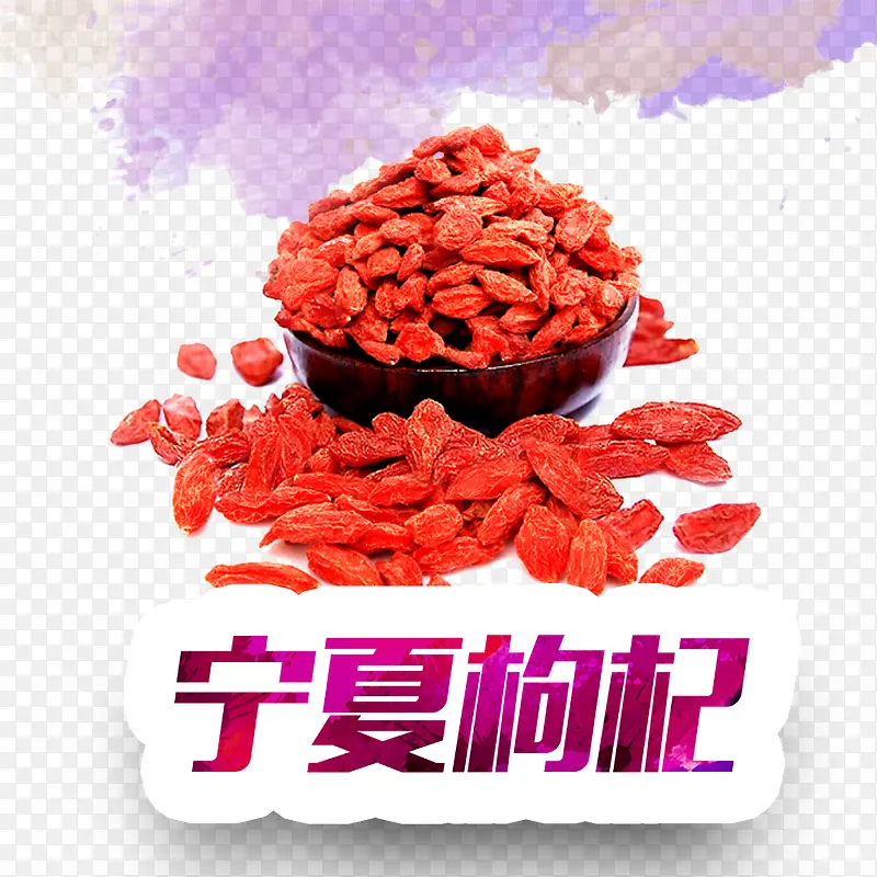 鲜红色水彩实物宁夏枸杞装饰
