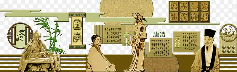 史记浮雕