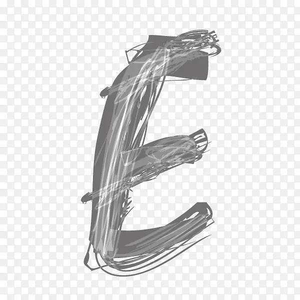 数字字母 草书 字母E