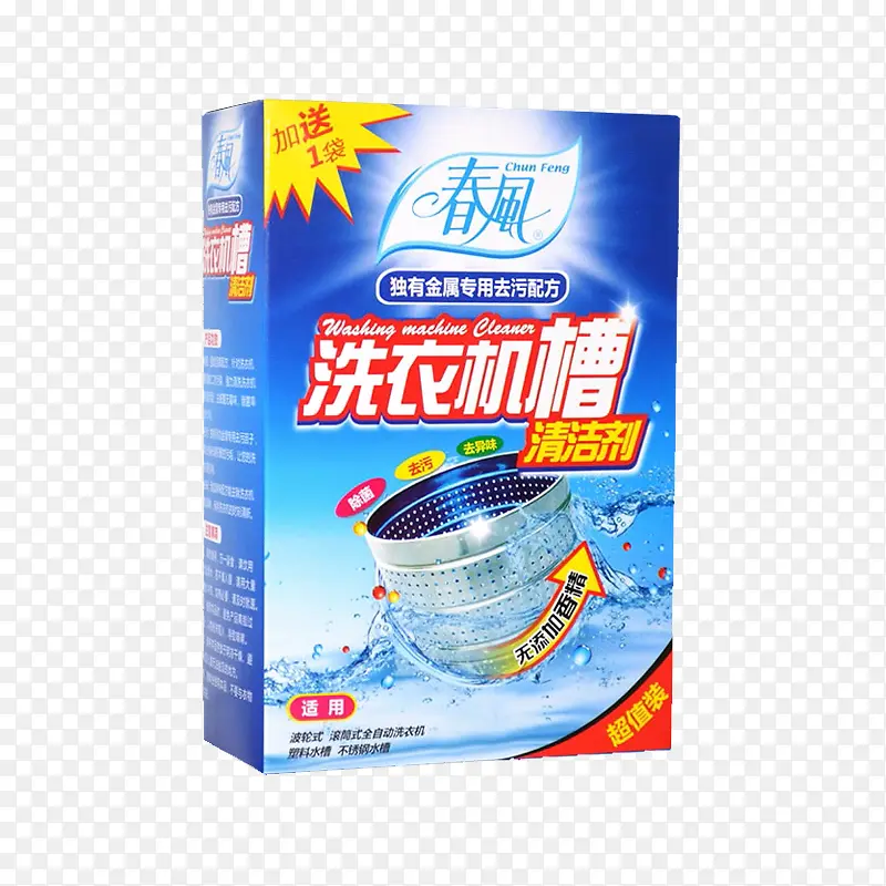 产品实物洗衣机槽清洁剂